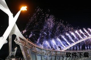 奥运圣火耀雅典：第28届盛会点燃全球体育激情