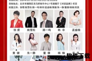 范德文：跨领域创新贡献与时代影响力探析