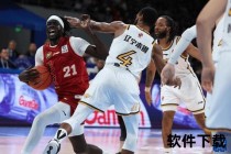 辽宁本钢VS北京首钢：北区双雄强强对话引爆CBA焦点战