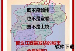 江西发展困境探因：区位劣势与政策缺失的双重制约