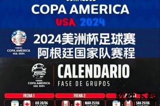阿根廷4-1巴西提前晋级世界杯_南美预选赛巅峰对决