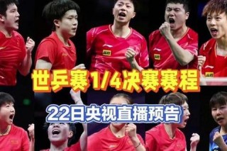 CCTV5体育赛事直播_聚焦全球顶尖竞技与独家精彩集锦