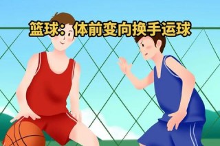 Shamgod过人解析：篮球变向的幻影艺术