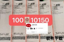 比分冈：巅峰对决背后的策略博弈与胜负关键解析