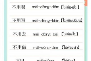 轮敦的正确发音解析-伦敦标准读法与常见误读对比