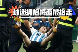 球迷狂热现象之谜：群体认同与情感寄托如何造就庞大追随者