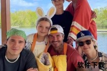 贝克汉姆三子颜值对决：布鲁克林VS罗密欧_谁继承最强基因？