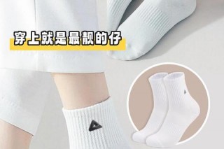 球袜多少钱一双_2023热门款式价格解析与选购指南
