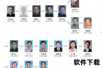 领导人重要讲话视频集锦-权威解读与历史瞬间全记录