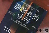 梁爱诗不婚之谜_独立人生与家国情怀的抉择