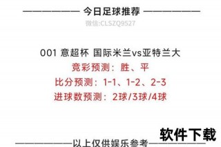 一比分体育聚焦赛场风云_实时数据与精彩赛况即刻掌握
