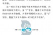 半月板撕裂手术费用解析：价格因素及医院选择指南