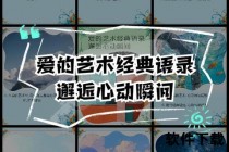 花期如约至_心动在绽放瞬间邂逅爱