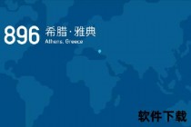 2024年奥运会举办地聚焦：巴黎筹备动态与全球期待前瞻