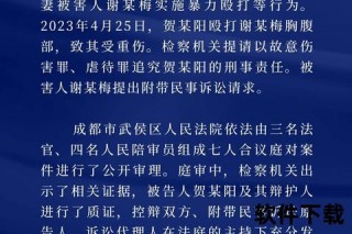 录像门事件追踪_幕后真相与舆论风暴的双重冲击