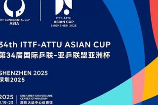 韩国合办世界杯倒计时：亚洲双雄携手打造智能科技足球盛宴