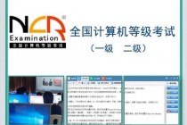 一级运动员证费用解析：价格标准与申请流程指南