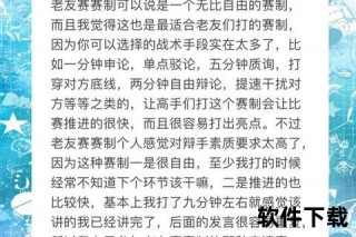世锦赛揭秘：全球顶级赛事的历史沿革与竞技魅力解析