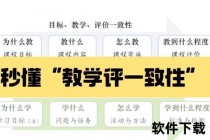 评比分_核心要素解析与优化策略探讨
