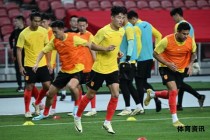 中国男足再梦碎无缘2026世界杯