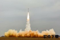 火箭升空竞速赛_高清直播直击震撼发射全程