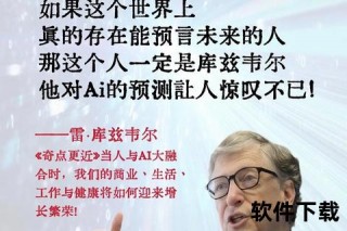 科维奇：探索科技前沿的核心密码与未来启示