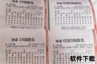 哪里买足球彩_正规购彩平台推荐与购彩步骤详解