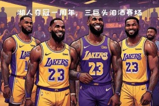 巅峰之战终揭晓_NBA总冠军荣耀归属谱写新传奇篇章