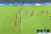 网_实时比分更新与全网赛事直播动态追踪