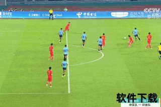 网_实时比分更新与全网赛事直播动态追踪