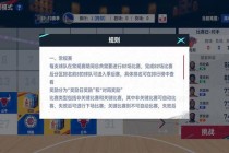腾讯视频世界杯独家直播：巅峰对决全程回顾与精彩看点解析