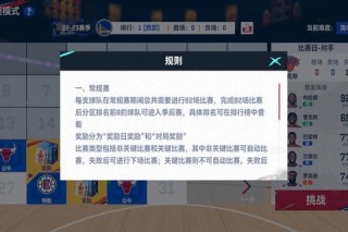 腾讯视频世界杯独家直播：巅峰对决全程回顾与精彩看点解析