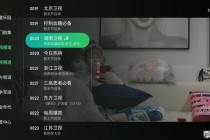 星直播视频盛宴：星光璀璨时刻-实时互动狂欢夜