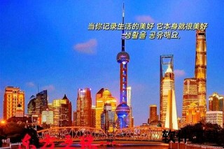 杭州VS上海：国际都会繁华与江南诗意静谧的双城交响