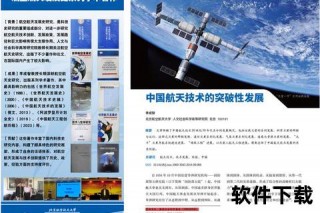 钱杰给_科技革新先锋与未来探索者的卓越征程