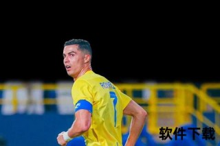 亚冠大比分震撼足坛-单场狂轰九球创历史新高