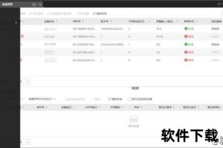 篮彩购买渠道全解析：正规平台推荐与购彩步骤指南