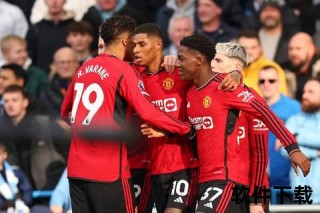 曼联3-0莱斯特城_B费两传一射主导英超客场大捷