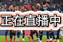 欧冠资格争夺战激烈上演谁能笑到最后