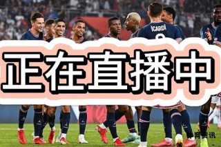 欧冠资格争夺战激烈上演谁能笑到最后