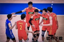 排球在线直播_热血对决实时呈现-云端畅享赛场激情瞬间