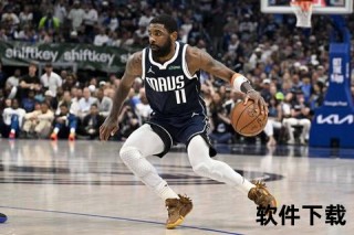 欧文运球实力解析：过人艺术如何定义NBA控卫新标杆
