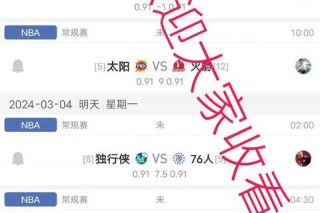 NBA直播播放器推荐：实时观看_热门平台对比与高清体验全解析
