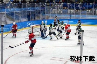 北京冰球队：冰雪赛场燃激情-京华健儿勇逐梦