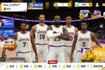 NBA直播现场直击：全明星巅峰对决+实时数据解析火热开战