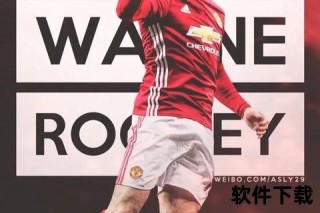 鲁尼脱发之谜：球星秃顶背后的遗传与压力因素解析