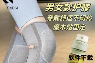 护膝品牌推荐：如何选择适合的护膝-2023年热门型号测评