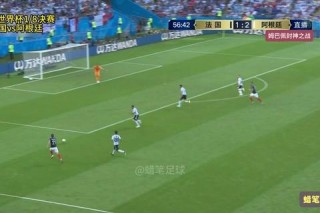 巴西世界杯前锋破门效率与关键进球时刻深度解析
