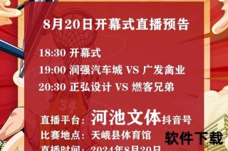 直播地点推荐指南：哪里开播更吸引观众与流量？