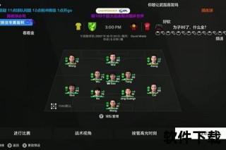 足球比分直播间-绿茵场激战实时比分直击